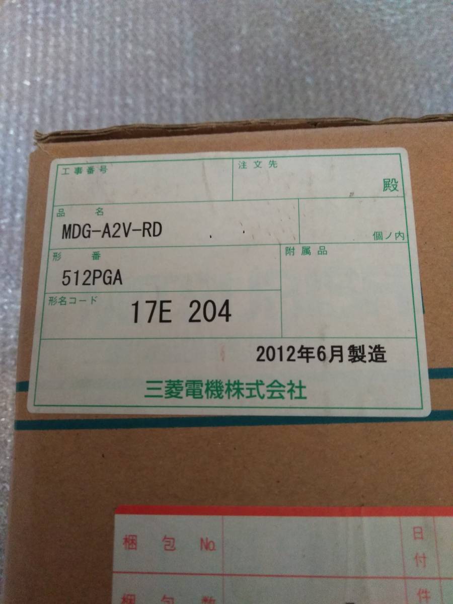 Mitsubishi MDG-A2V-RD Protection Relay [p825570510]