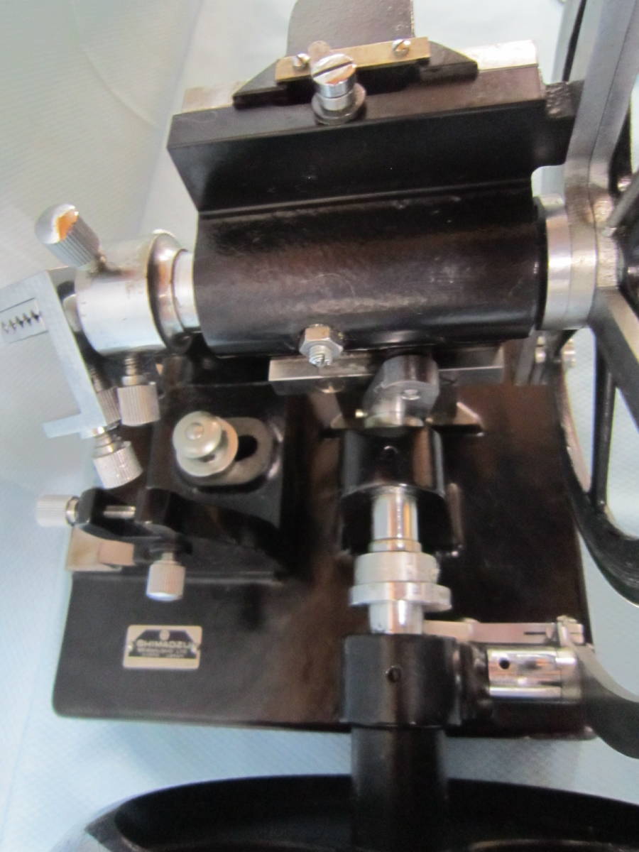 Shimadzu Microtome Antique Collection [q435978567]