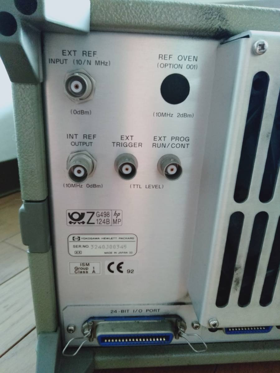 HP 87510A Gain-Phase Analyzer 100kHz-300MHz [f1001930340]
