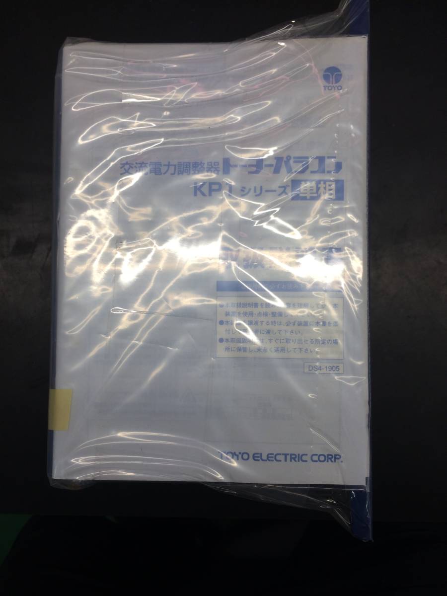 TOYO ELECTRIC KP1-20055-Z10 [s1043360704]