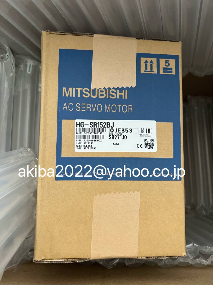 Mitsubishi Electric HG-SR152BJ Servo Motor [u1045575817]
