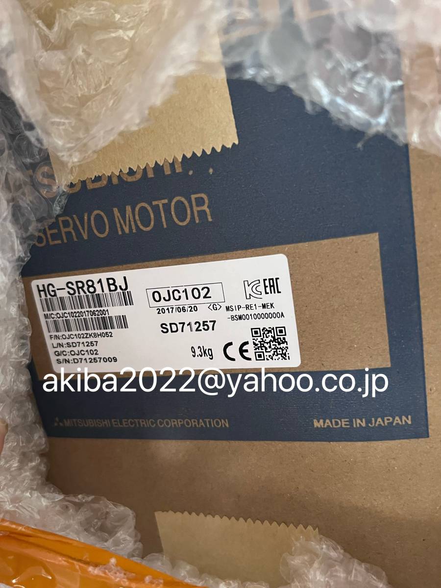 Mitsubishi Electric HG-SR81BJ Servo Motor [p1055908035]