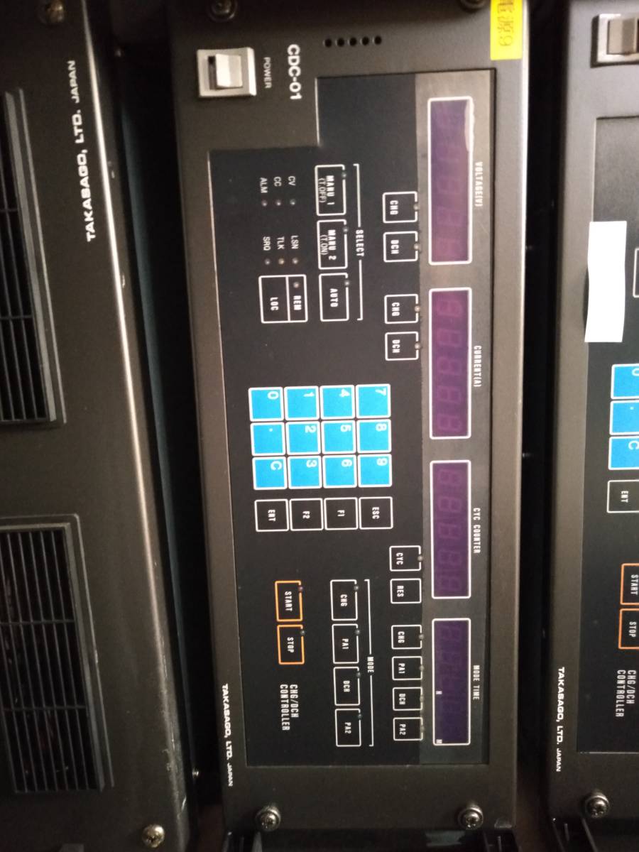 Takasago CDP035-20 with CDC-01 [w1074303299]