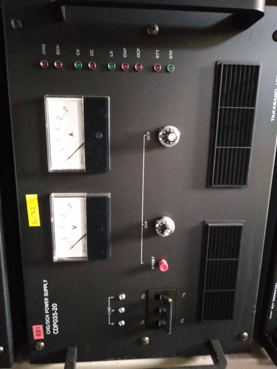 Takasago CDP035-20 with CDC-01 [w1074303299]