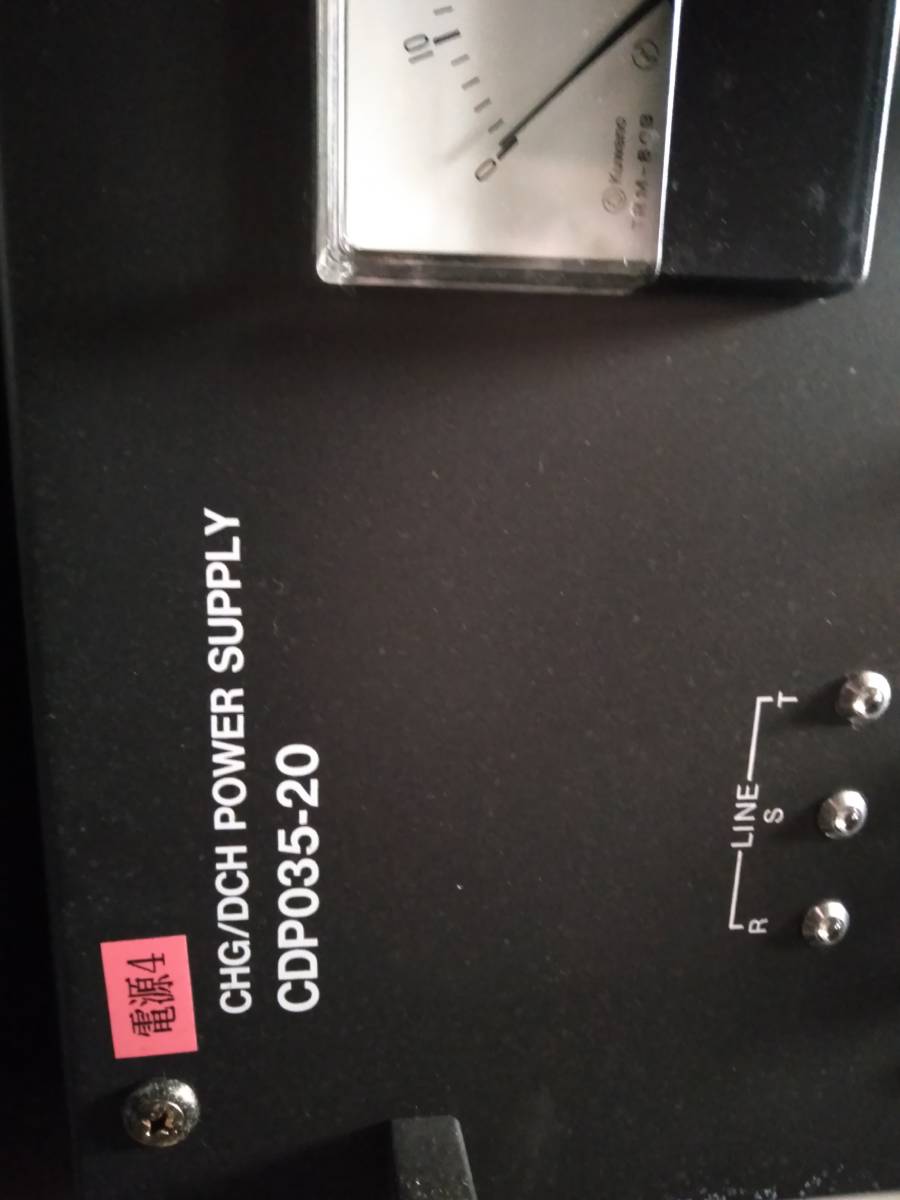 Takasago CDP035-20 with CDC-01 [w1074303299]