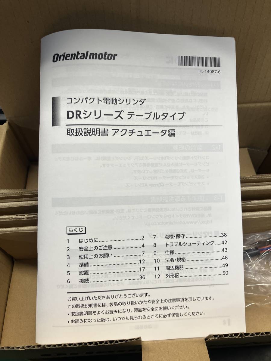 ORIENTAL MOTOR DR28T1AC03-AZAKL Motor [o1077012641]