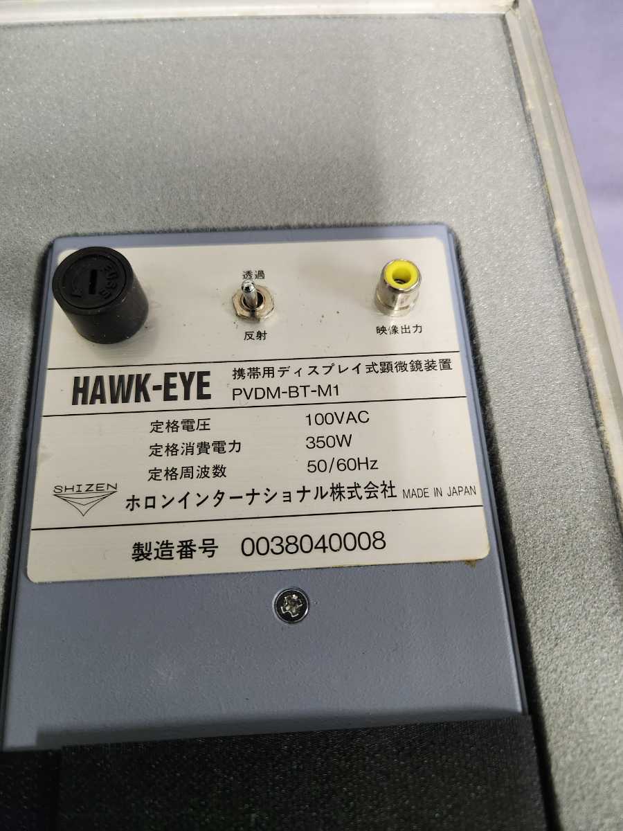 HAWK-EYE PVDM-BT-M1 Portable Display Microscope [n1079729887]