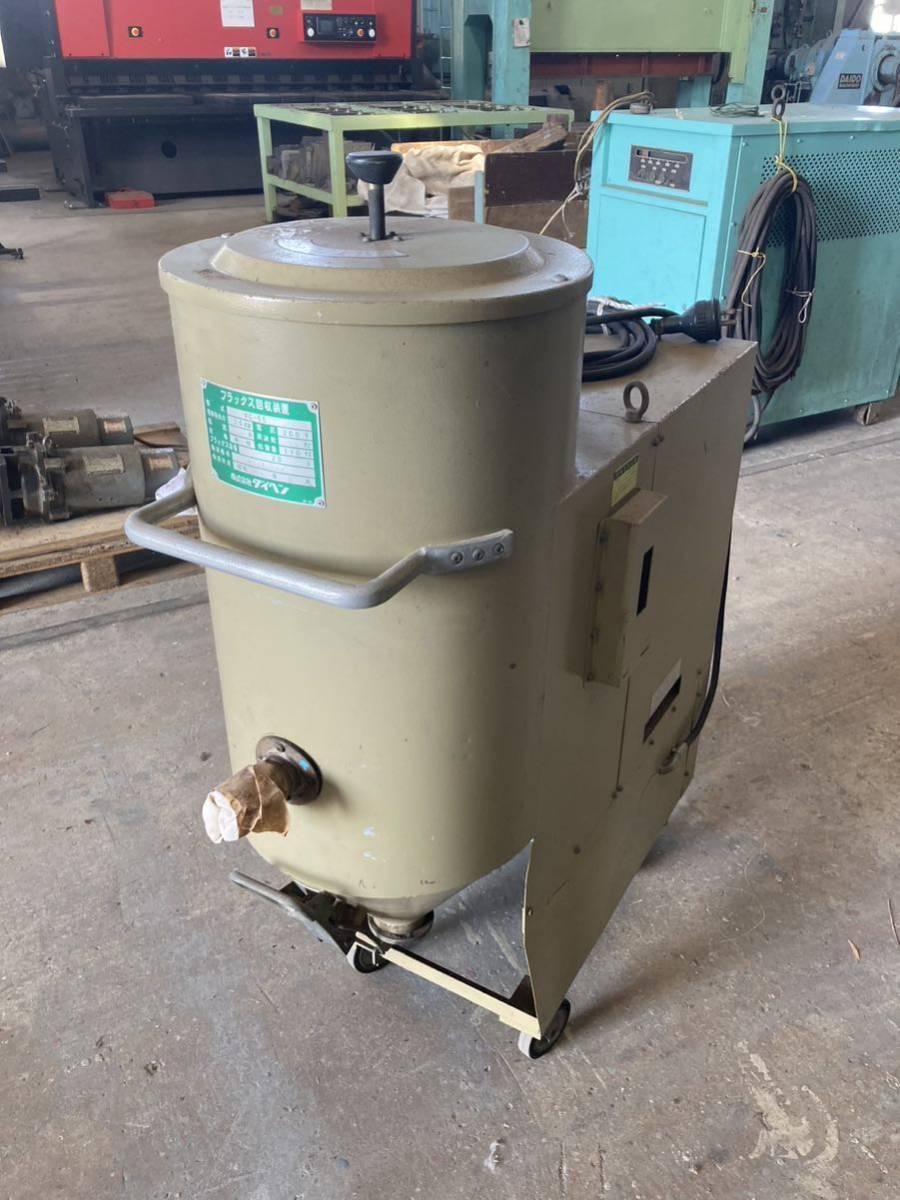 Daihen Flux Recovery Unit for Submerged Arc Welding [t1085037765]