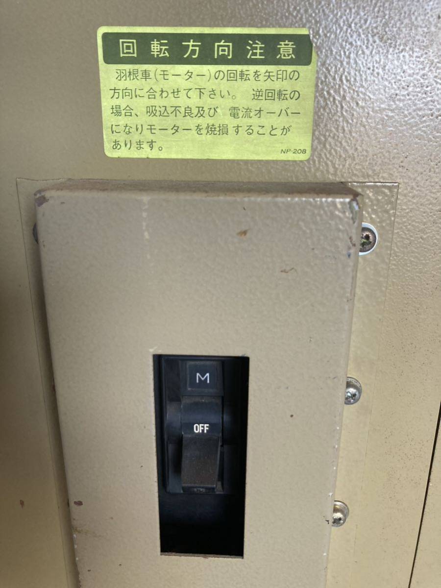 Daihen Flux Recovery Unit for Submerged Arc Welding [t1085037765]