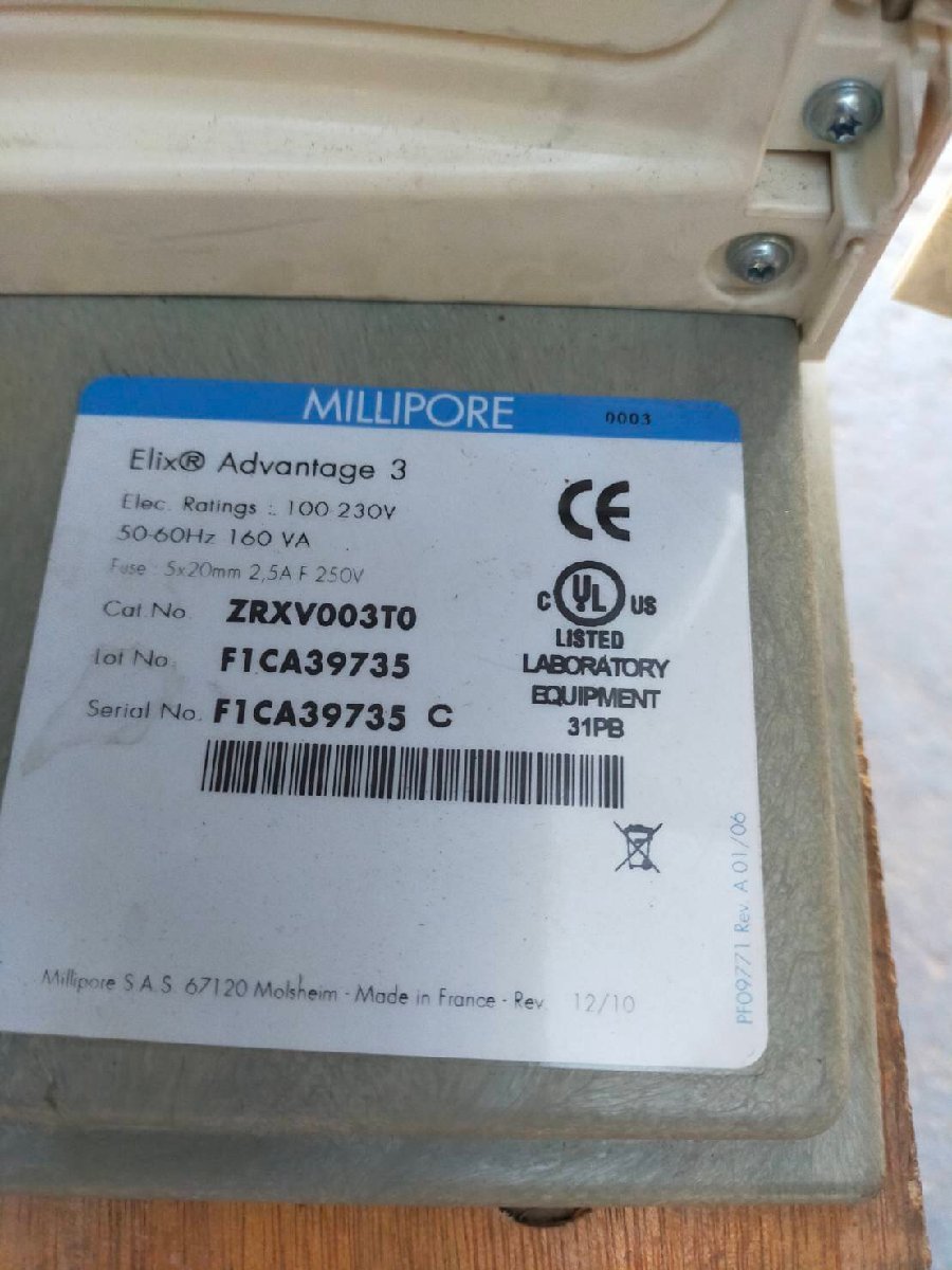 Millipore Elix Advantage 3 Water Purification System [k1092962227]