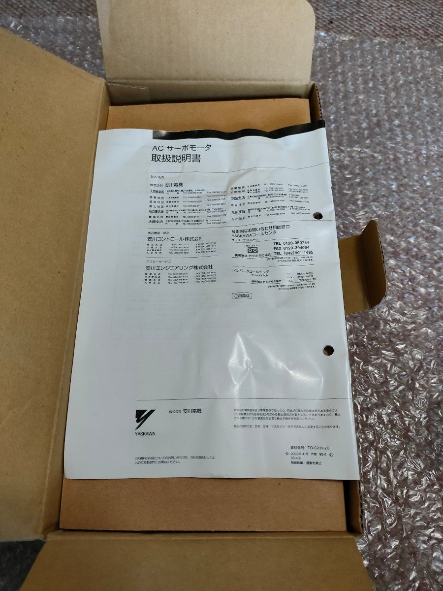Yaskawa SGMAH-04AAA41 Servo Motor [j1097975540]