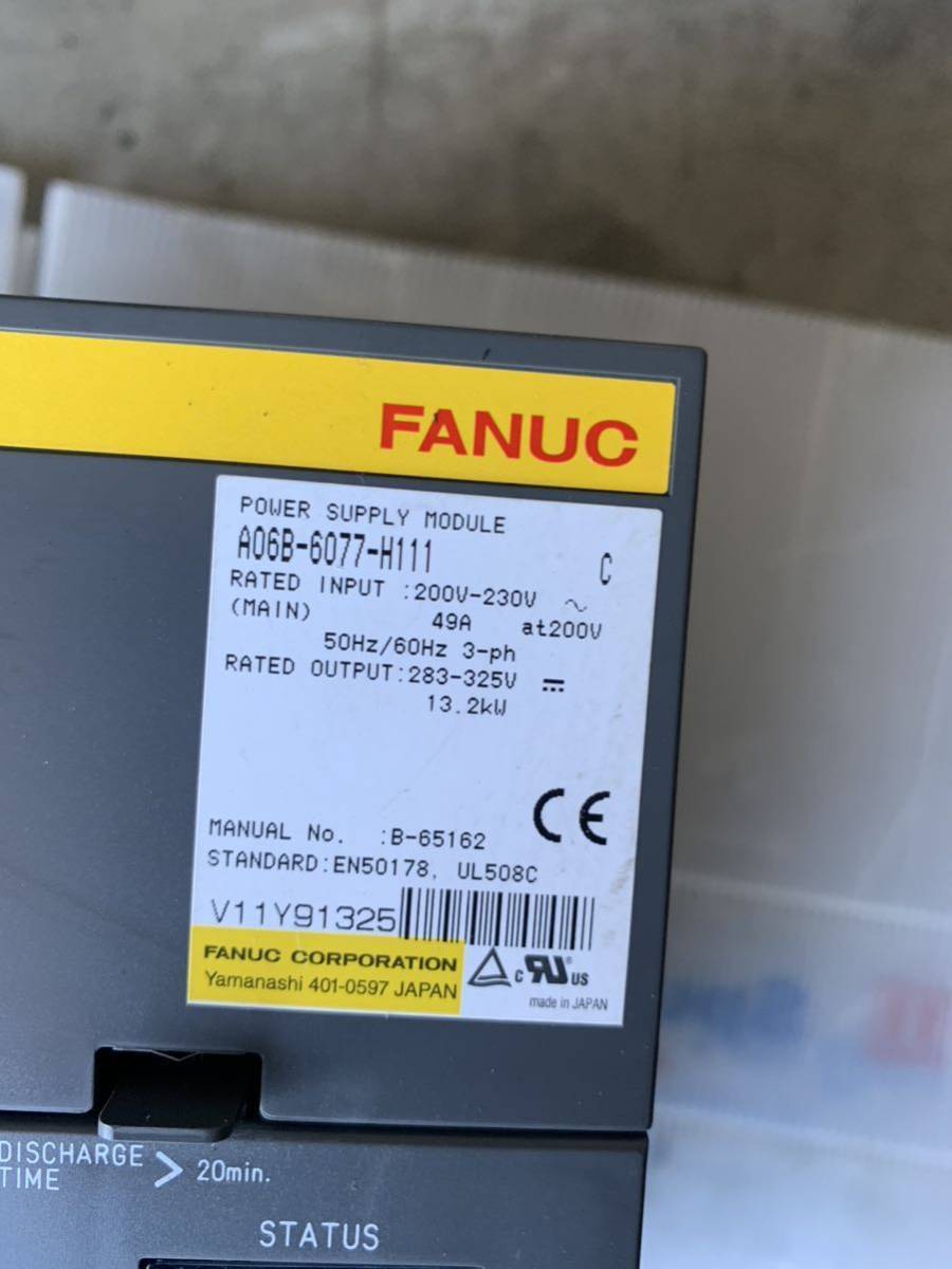 FANUC A06B Servo Amplifier Set [e1109151169]