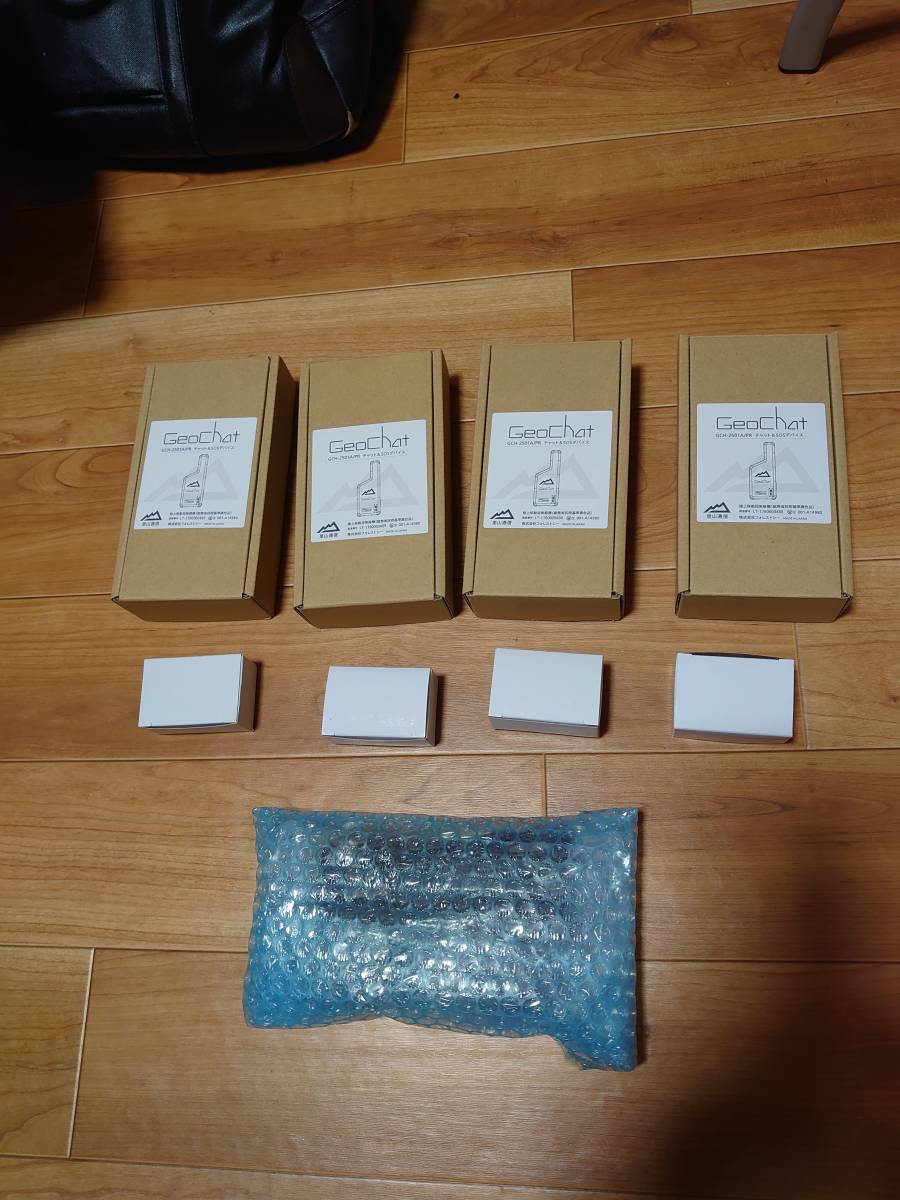 Geo Chat Wireless Location Device Set of 4 for Mountain Climbing and Forestry [e1116397787]