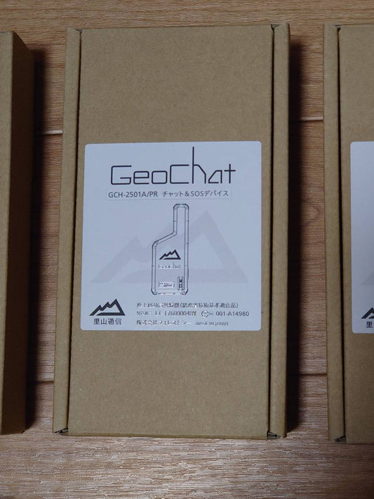 Geo Chat Wireless Location Device Set of 4 for Mountain Climbing and Forestry [e1116397787]