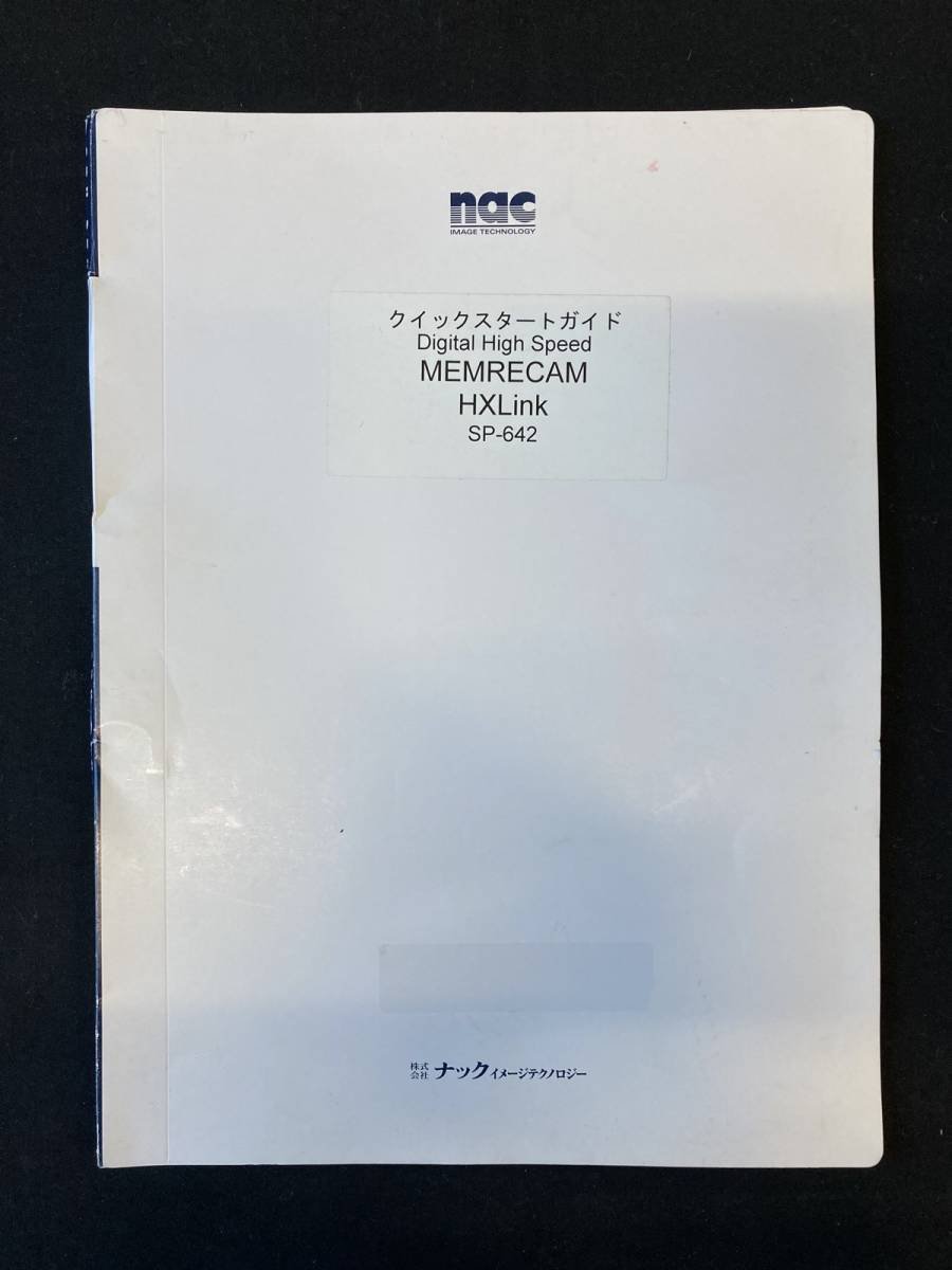 nac MEMRECAM Q5 High Speed Camera System [q1127837239]