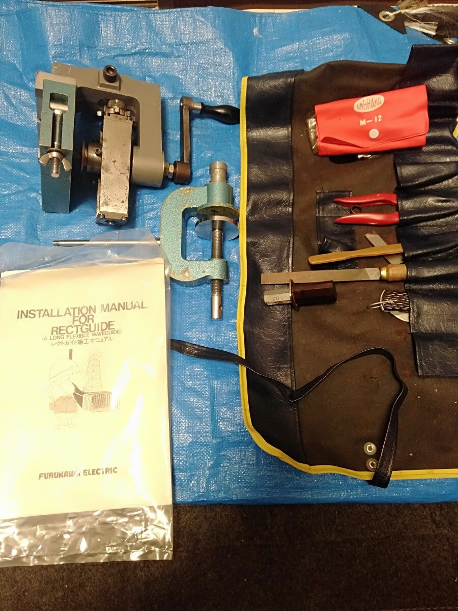 Furukawa Electric Works FR-6U Waveguide Terminal Tool [r1128093732]