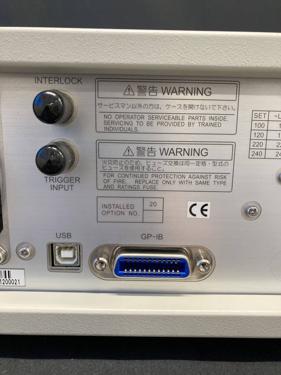 ADCMT 6166 Standard DC Voltage Current Source [c1128480883]