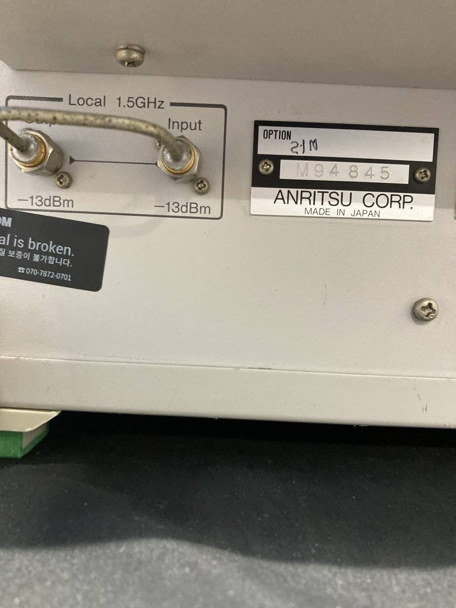 Anritsu MG3670B Digital Modulation Signal Generator 300kHz-2.25GHz [o1128491138]