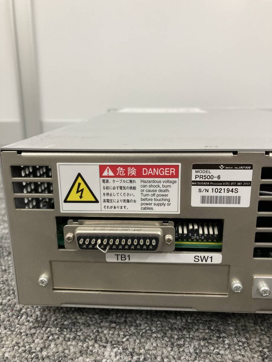 Matsusada PR500-6 REGULATED DC POWER SUPPLY [1128485935]
