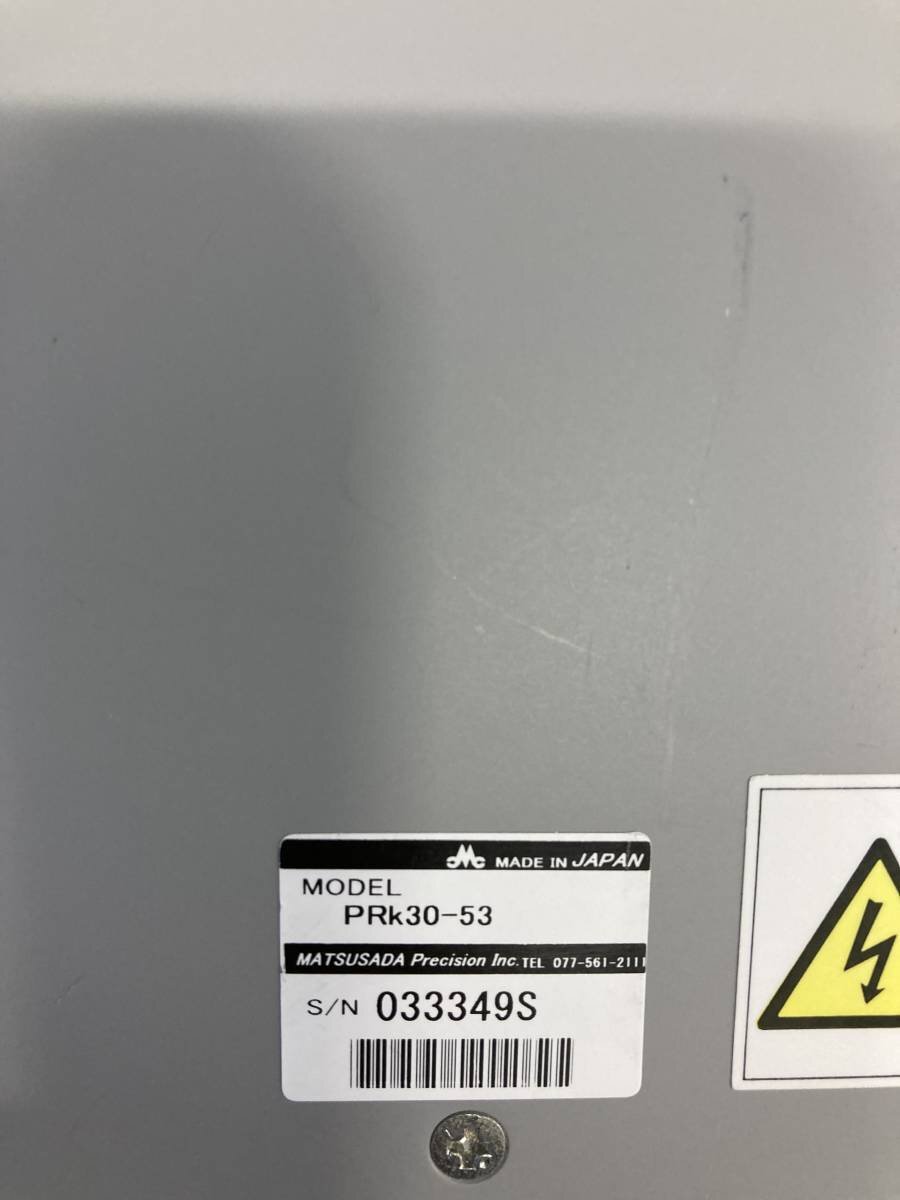 Matsusada PRk30-53 DC Power Supply [t1128495687]