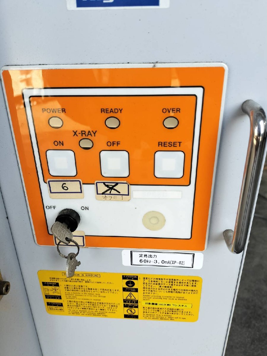 Rigaku EV-60S Swing Industrial X-ray Inspection System [r1128495800]