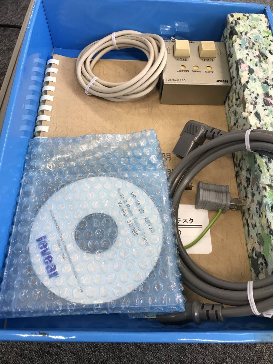 ART-20 VP-7612D Audio & Radio Tester with Controller [x1129522589]