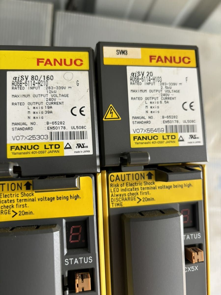 FANUC A06B Servo Amplifier Set (as-is) [s1132956499]