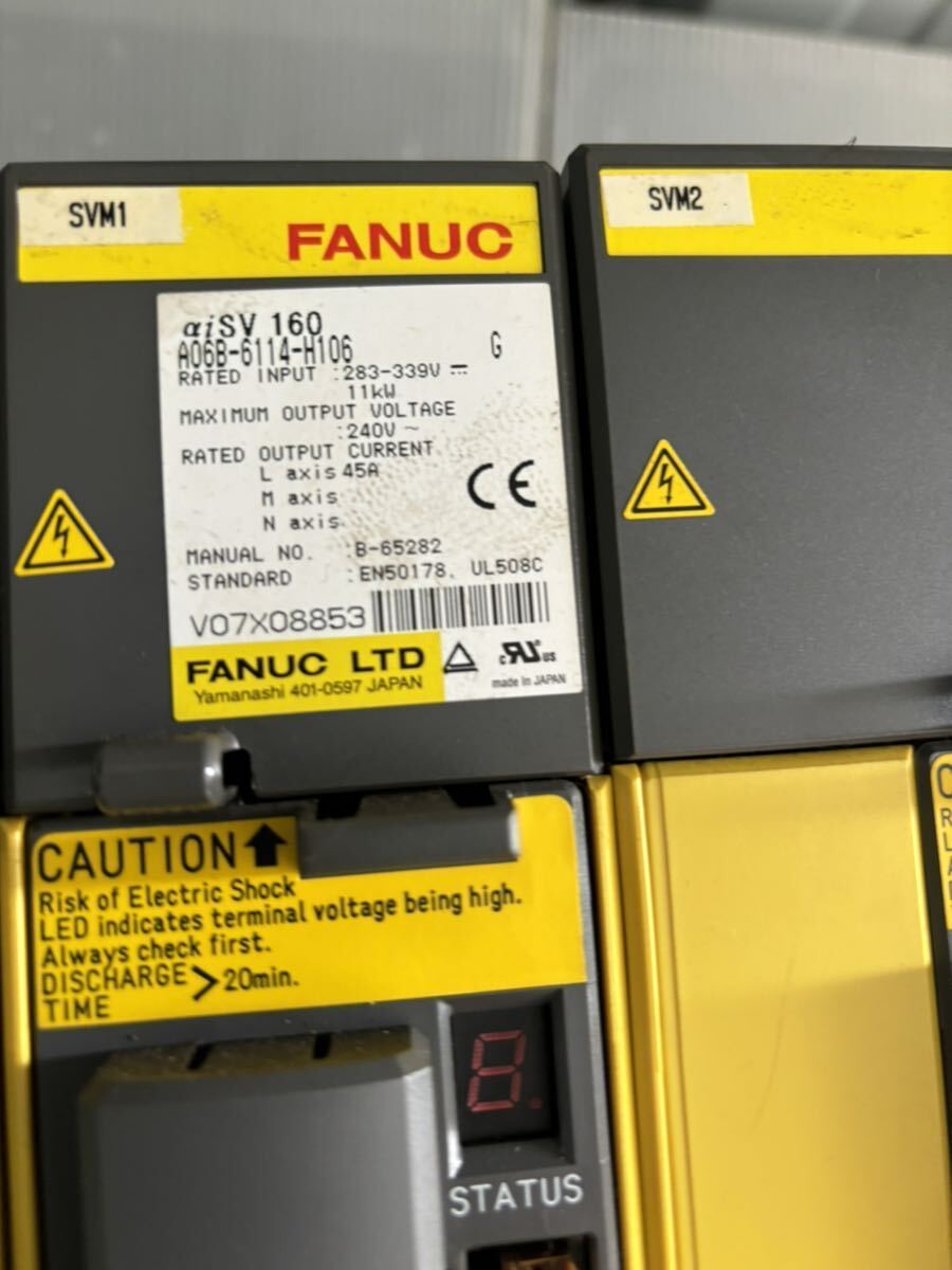 FANUC A06B Servo Amplifier Set (as-is) [s1132956499]