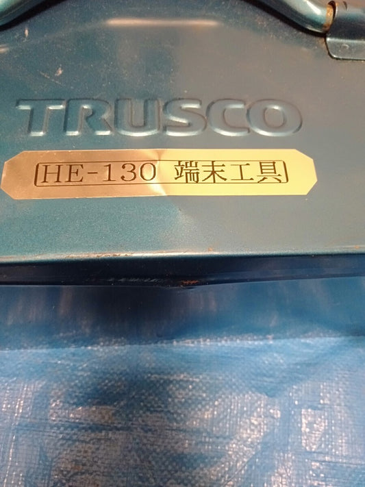 Hitachi HE130B Waveguide Terminal Tool [f1133404713]