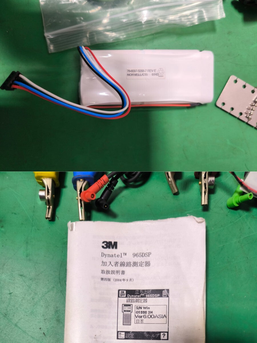 3M Dynatel 965DSP Subscriber Track Measuring Instrument [t1141842025]