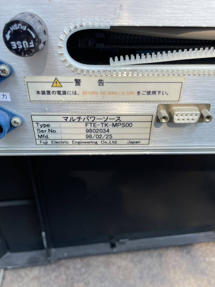 FUJI FTE-TK-MPS00 Multi Power Source [t1143415424]