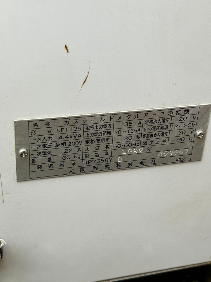 Daihen UPT-135 MIG MAG Semi-Automatic Welding Machine for Thin Plates [s1144761807]