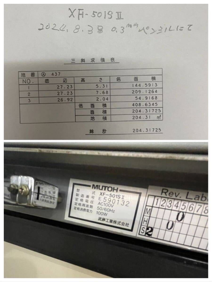 MUTOH XF-500 XF-501S II Surveying Plotter [c1153978814]