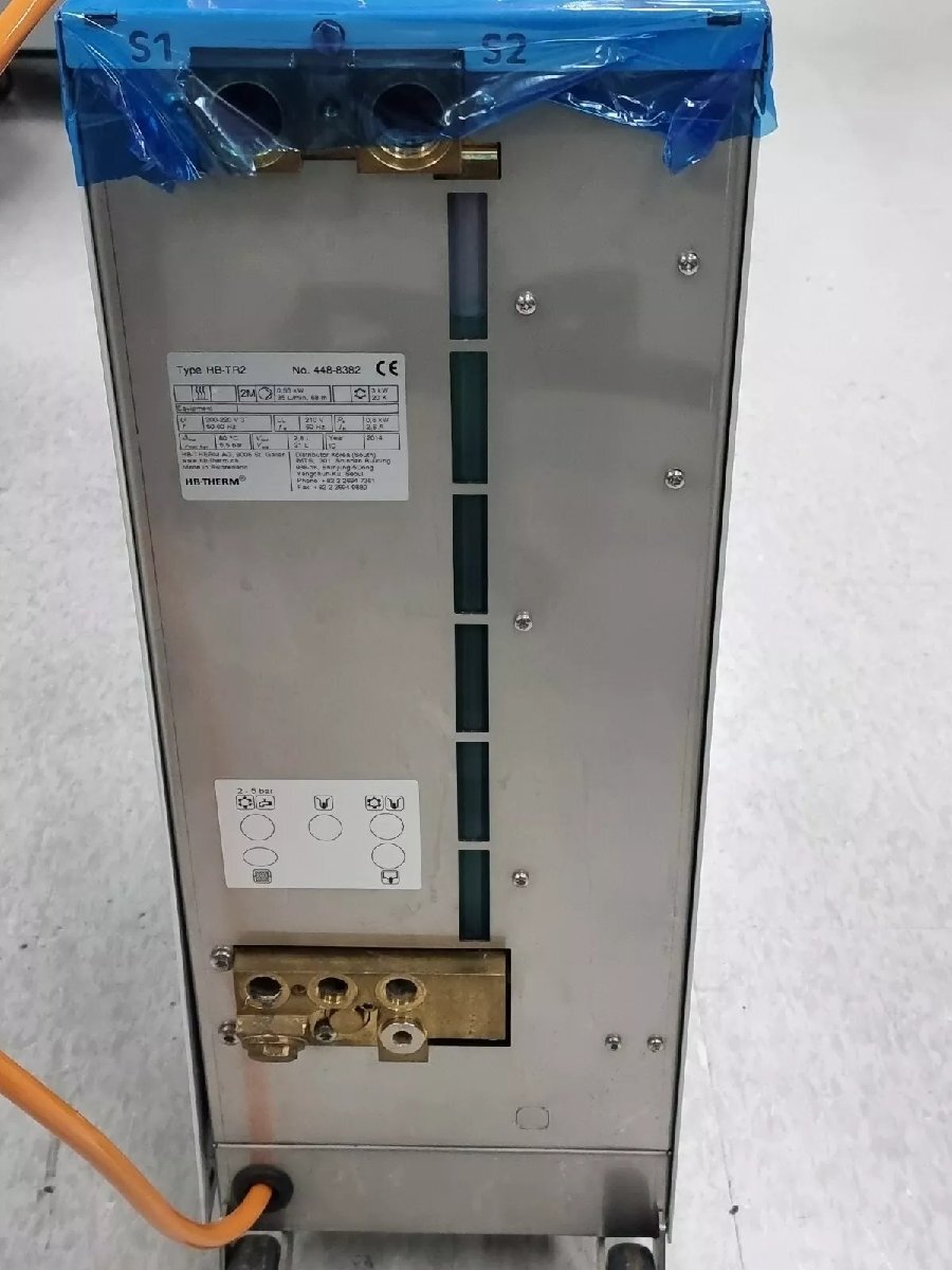 HB-Therm HB-TR2 TREAT-5 Water Treatment Unit [u1164635262]