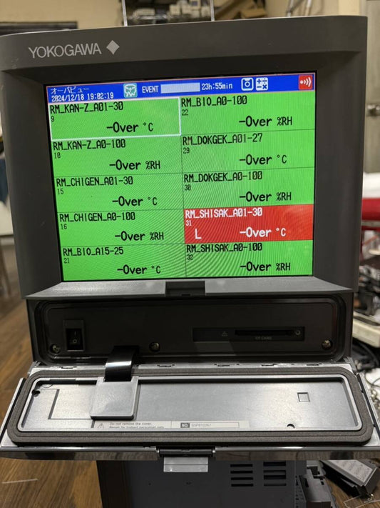 Yokogawa DX2048 Paperless Recorder [g1165983814]