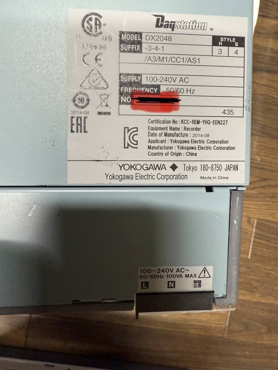 Yokogawa DX2048 Paperless Recorder [g1165983814]