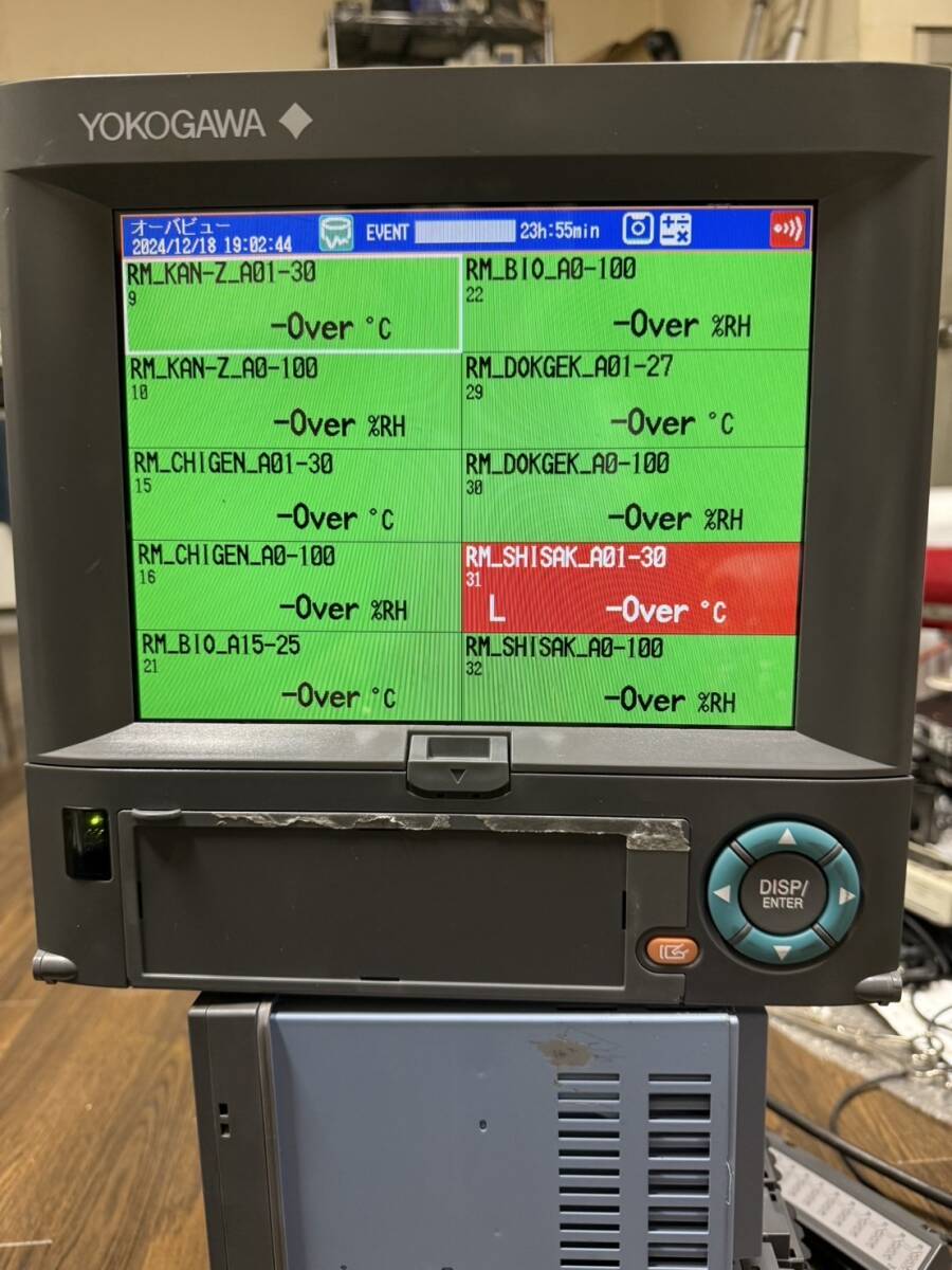 Yokogawa DX2048 Paperless Recorder [g1165983814]