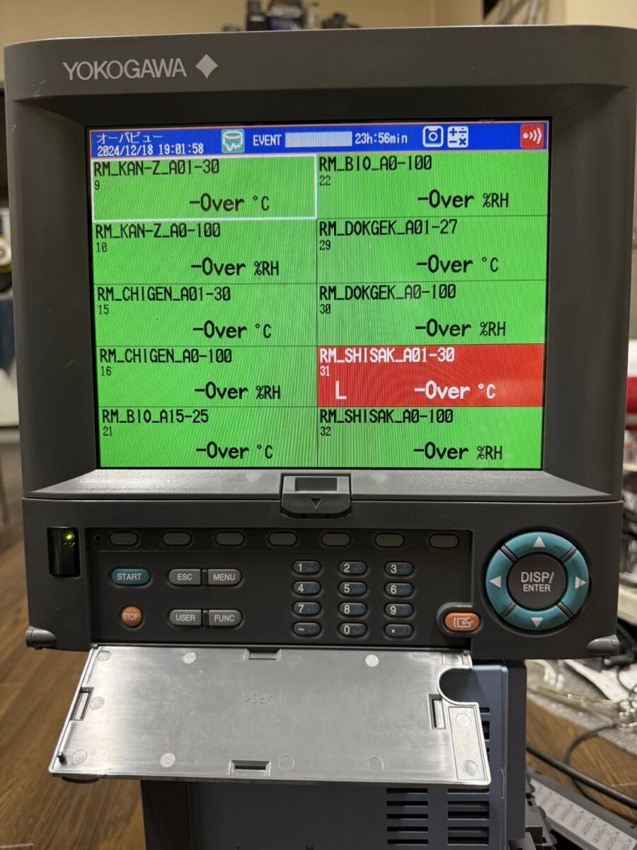 Yokogawa DX2048 Paperless Recorder [g1165983814]