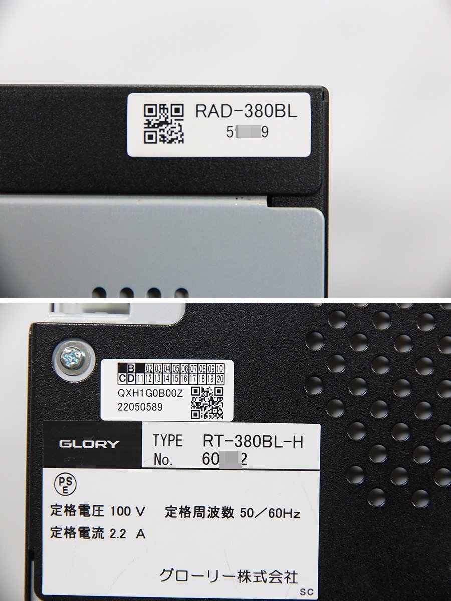 GLORY RT-380BL-H Automatic Change Machine [u1167271213]