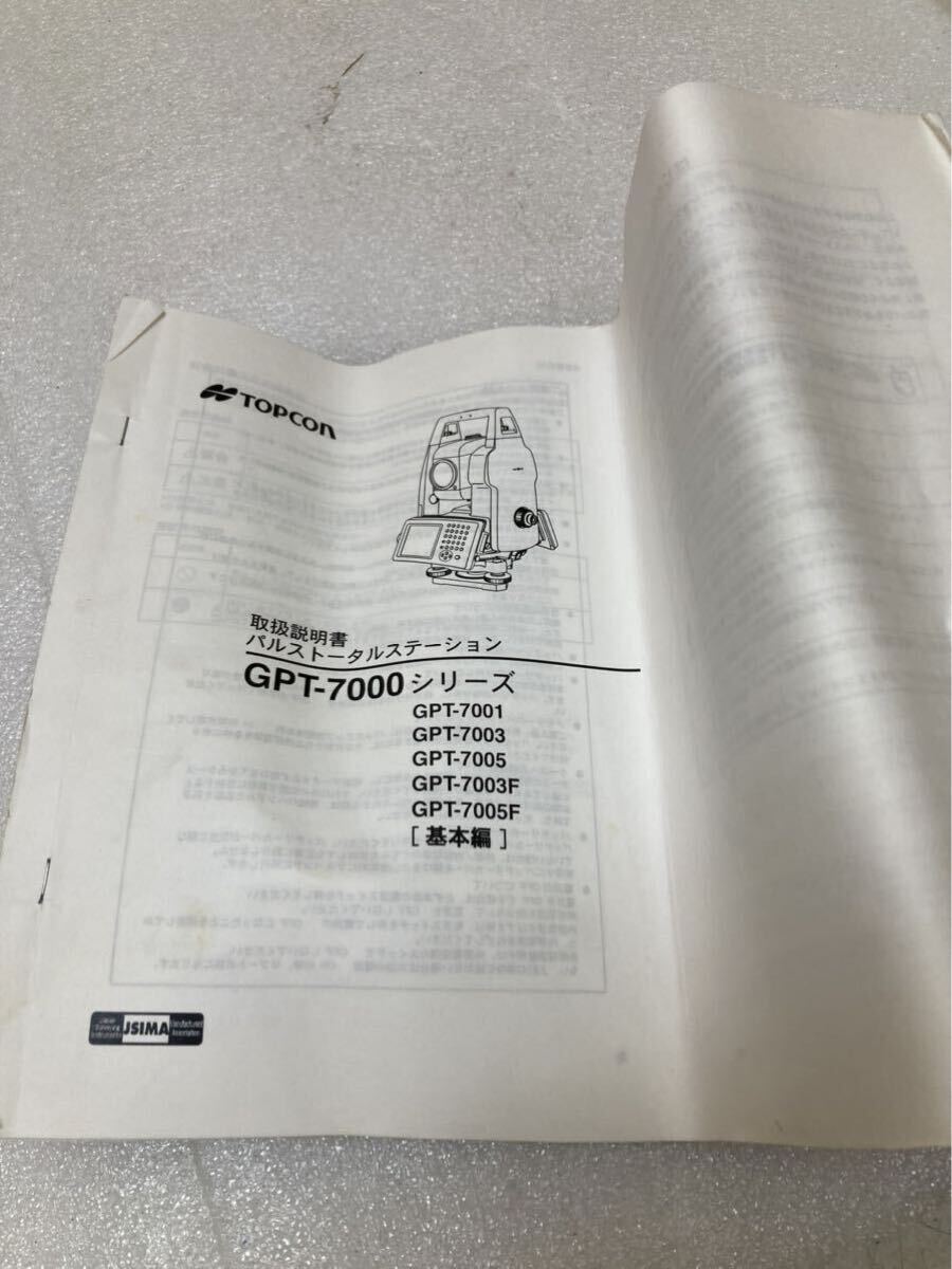 Topcon GPT-7005 Surveying Equipment (untested) [b1168946003]