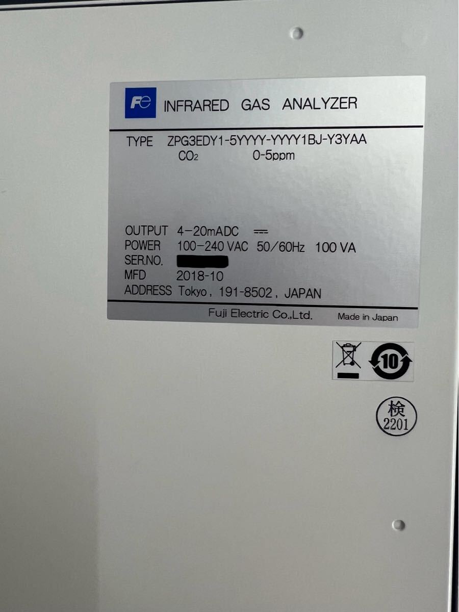 Gas Analyzer CO2 Analyzer [t1171180261]