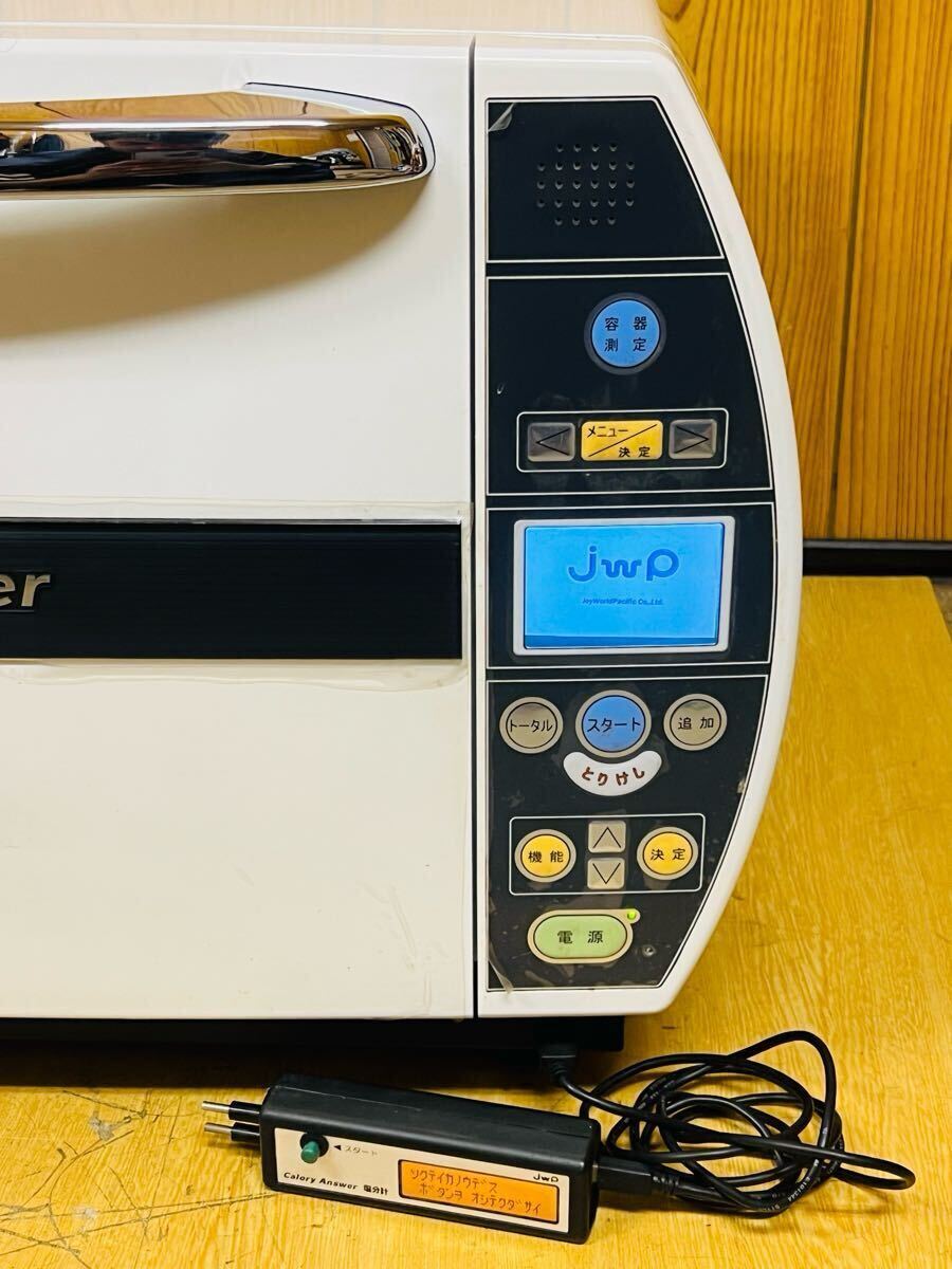 JWP Ca-HN02 Calory Answer [w1172555393]