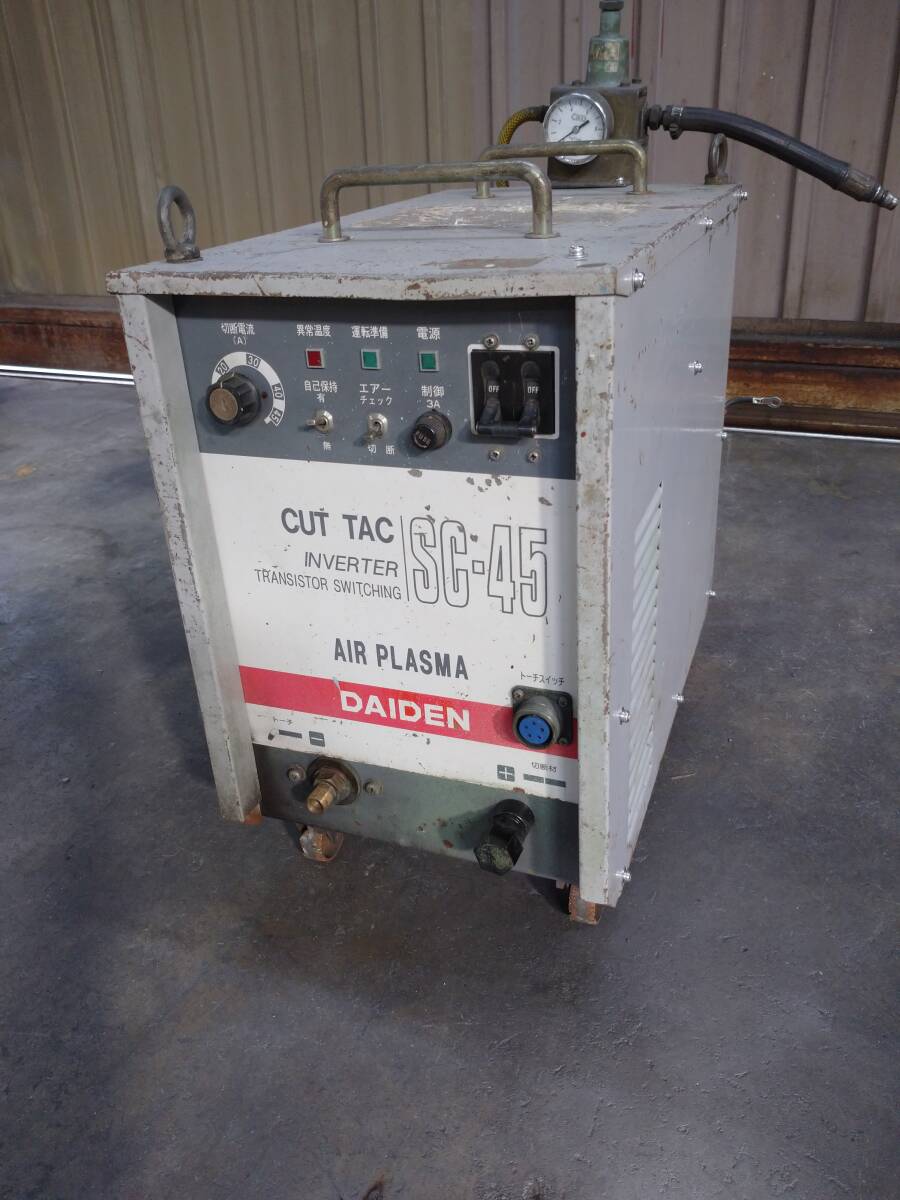 Daihen SC45 Air Plasma Cutter 45A [w1174573908]
