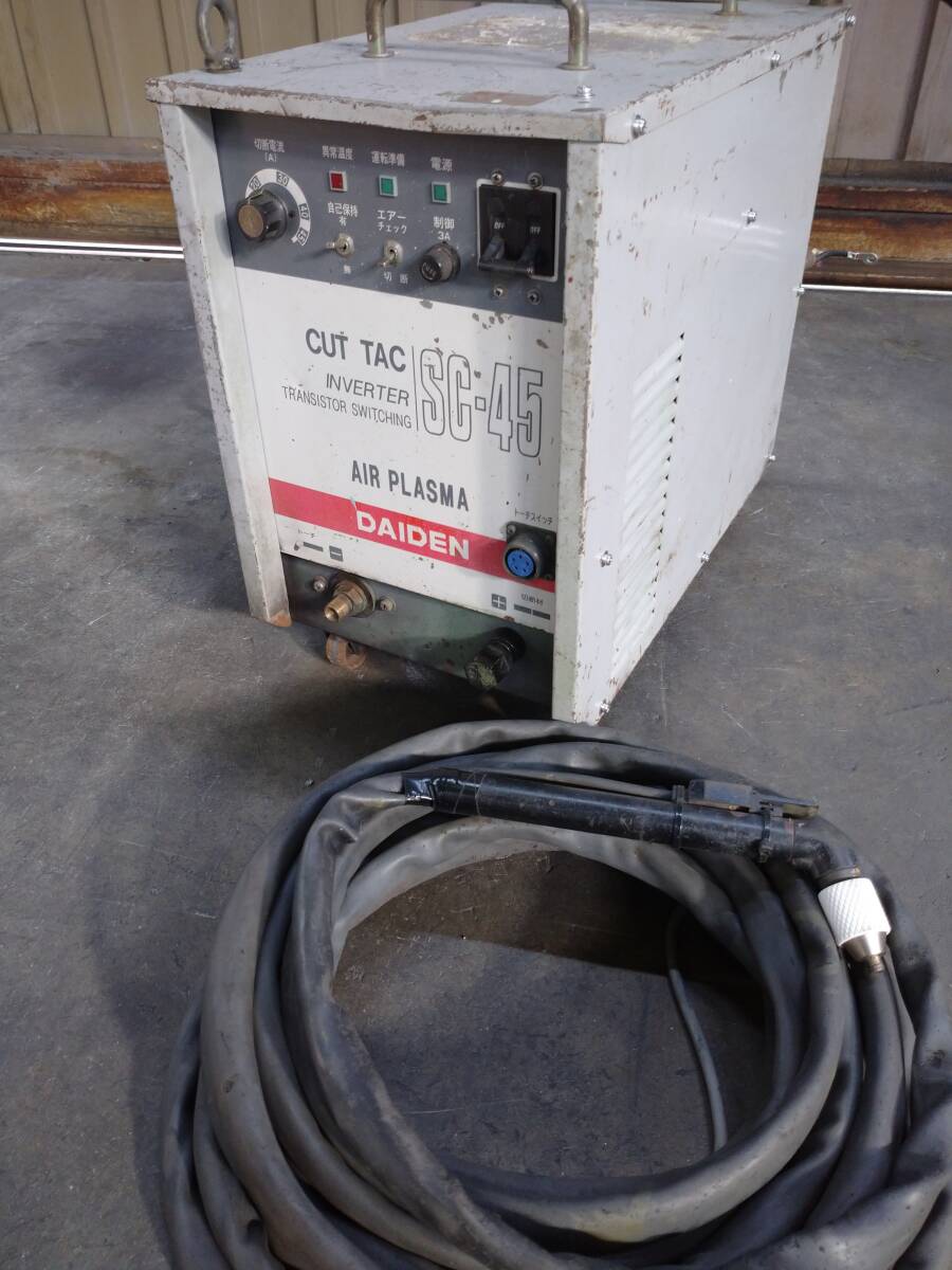 Daihen SC45 Air Plasma Cutter 45A [w1174573908]