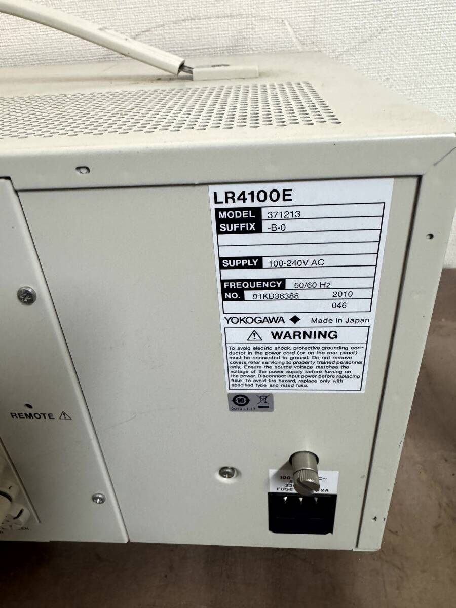 Yokogawa LR4100E Pen Recorder [1174606602]