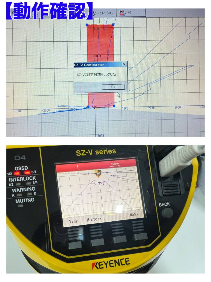 KEYENCE SZ-V04X Industrial Equipment [r1175341059]