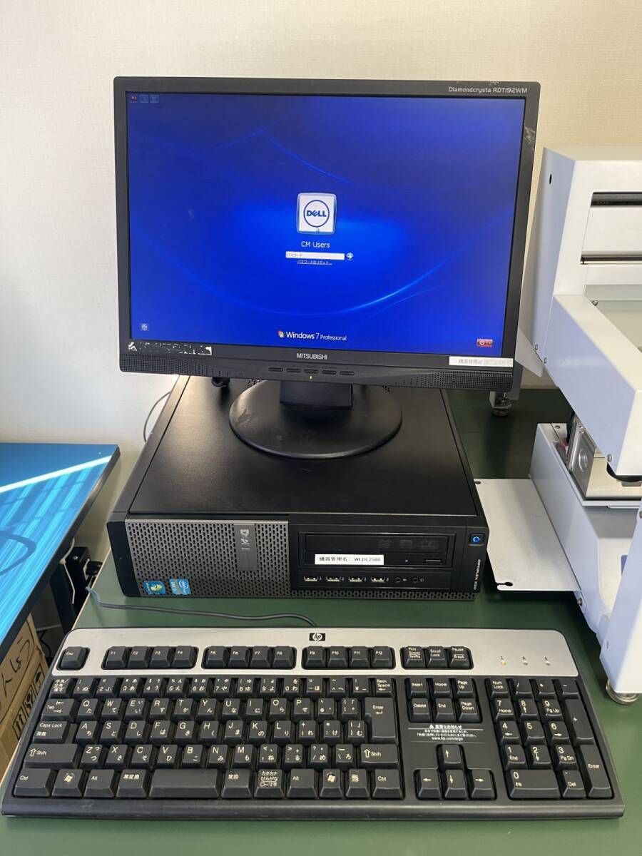 Mitsubishi TN-2100H Trace Total Nitrogen Analyzer [j1177350314]