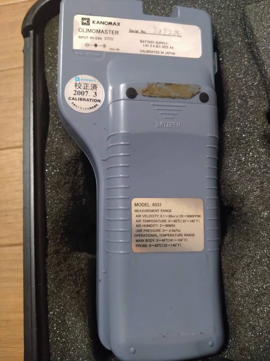 Kanomax 6531 Climomaster Anemometer Air Velocity and Temperature Meter [l1178503296]