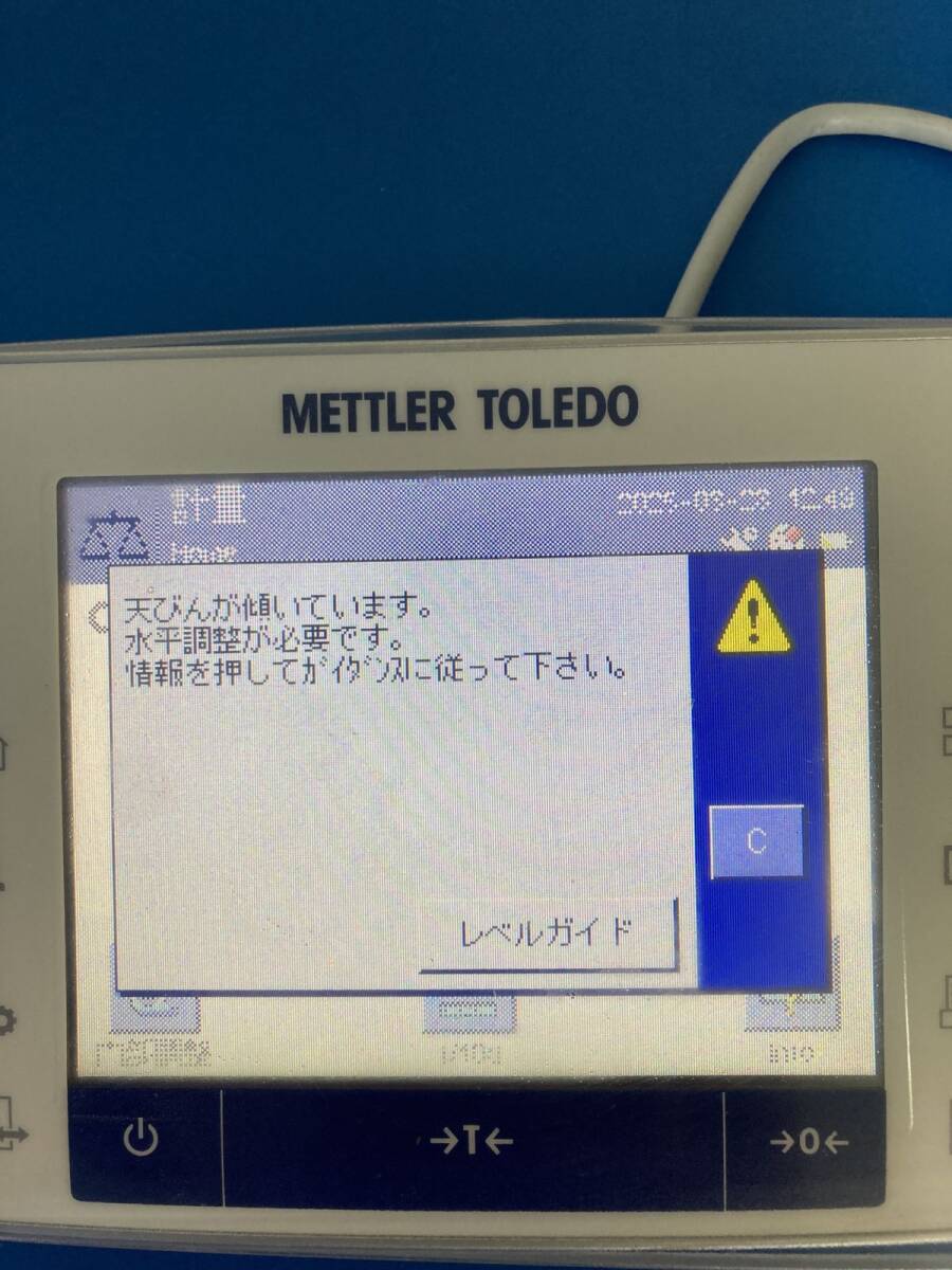 Mettler Toledo XPE205V Analytical Balance Semi-micro Balance [v1179131782]
