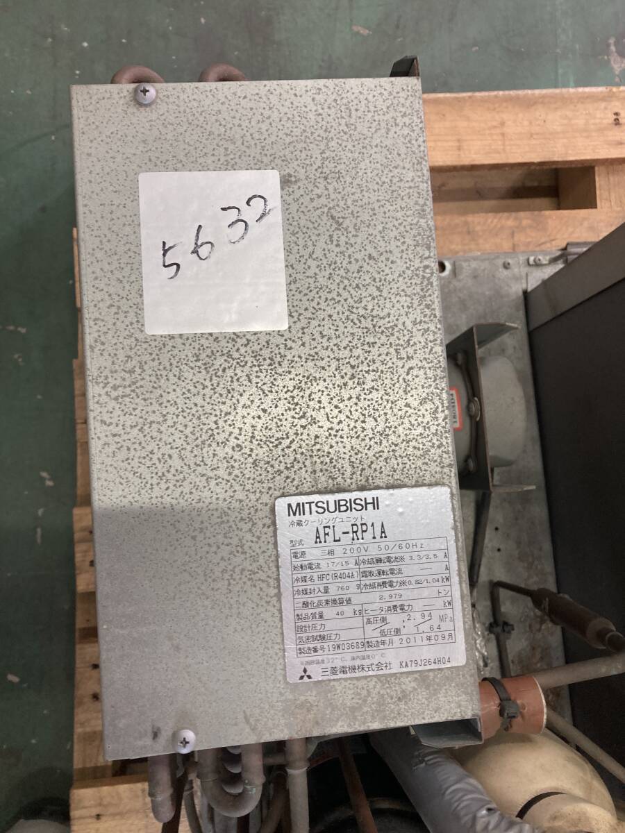 Mitsubishi Electric AFL-RP1A Refrigeration Cooling Unit [d1179399908]